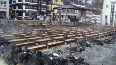 日本一の名湯草津温泉めぐり