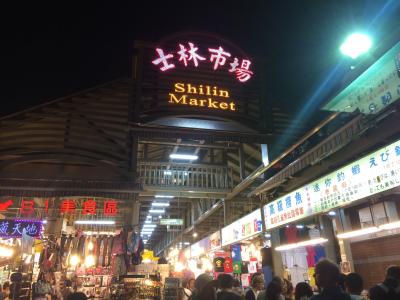 ひとり旅1回目:台湾 Day2 危うく帰宅難民になりかける