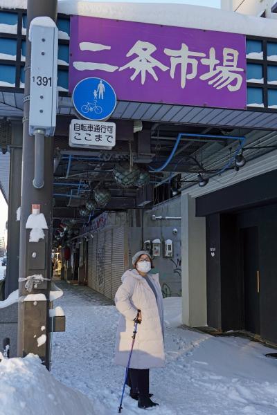 トラピックス　名湯の温泉旅館でくつろぐ北海道イルミネーション光の旅4日間（6）二条市場で海鮮丼、新千歳空港でジンギスカンを食べる。