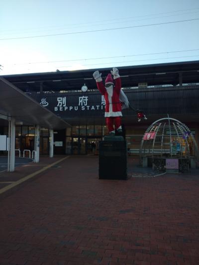 クリスマスの大分旅行