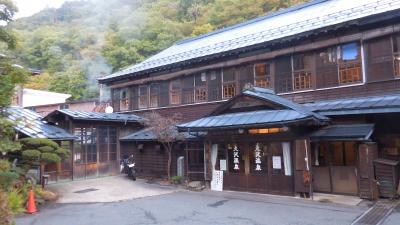 秋の中東北、秘湯とレトロ旅館を巡る旅　１．大沢温泉・湯治屋