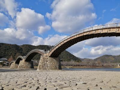 ’２１　広島100名城＆グルメ旅２１　岩国 吉香神社～星出茶屋～錦帯橋～広島駅移動