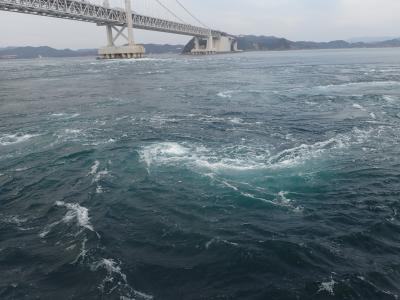 四国～神戸まで④：11/16 徳島　鳴門の大渦