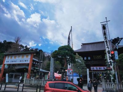 高幡不動尊へ幸先詣で。