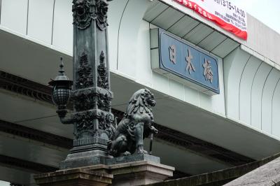 東海道五十三次 を歩く 日本橋～品川宿