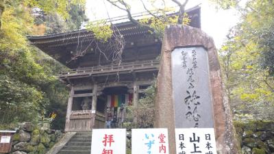 施福寺、京都　西国三十三所観音霊場巡り