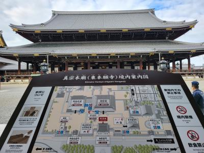 12月の京都「東本願寺」