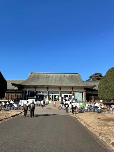 東京たてもの園