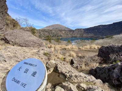 大浪池 新春マゾ的リハビリ登山