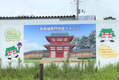 2021 AUG 【日本100名城No.7】多賀城はほんの少し寄っただけ