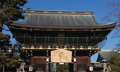 京都三社詣り