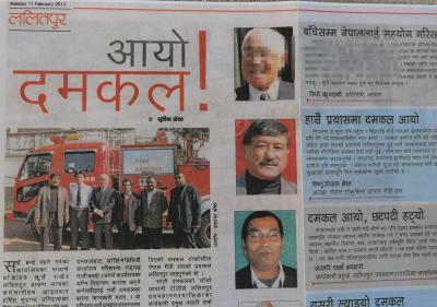 消防車で行く、インドとネパール・・・面白くないわけがない！　番外編　夜の峠越え　関西風実況付き