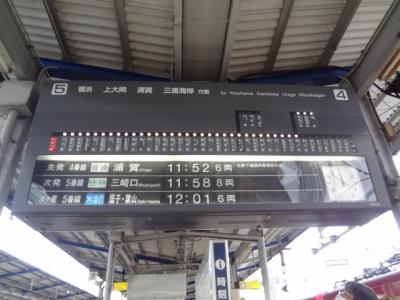 京急川崎駅　パタパタ行き先案内装置　来月更新