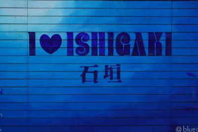 ★2021年末年始★あったか石垣にプチ移住③