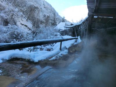 秘湯・横谷温泉で暮らすような旅5日間