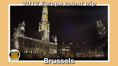 2012年　初春　欧州周遊旅行記:27日目-2:うまいものばかりのブリュッセル(ﾟ∀ﾟ)