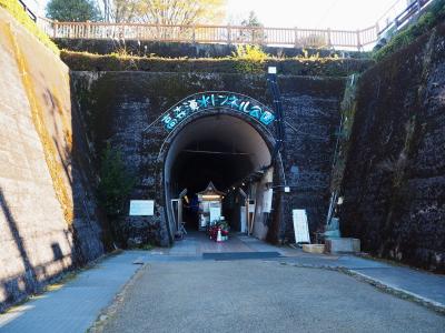 2020年12月Go To トラベルを利用して南阿蘇観光（高森湧水トンネル公園①）