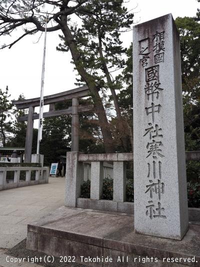 【希少】鉄道　行先板　サボ　JR相模線　西寒川⇔茅ヶ崎 希少】鉄道行先板サボJR相模線西寒川⇔茅ヶ崎