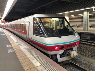 2022年1月中国四国鉄道旅行10（鳥取県に泊まるためにやくも号グリーン車で米子往復）