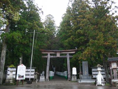 熊野本宮大社