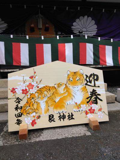 旬のパワースポット 艮(うしとら)神社に参拝してミタ。