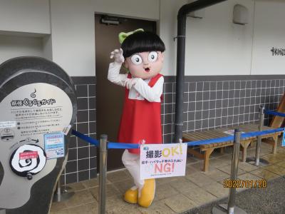 トク旅マイルで出雲、境港へ二泊三日の旅　最終日