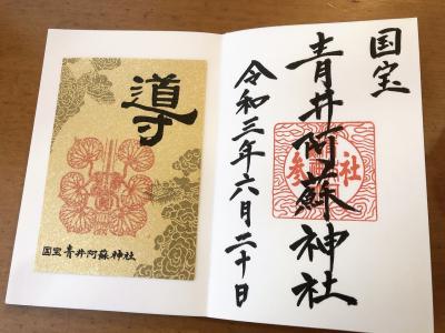 熊本・人吉　青井阿蘇神社～五木の子守唄を聴きながらきじ料理を堪能