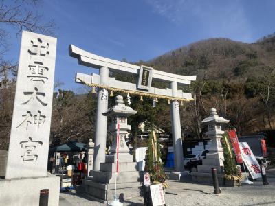 【一の宮巡り】②  坐摩神社 建部大社 出雲大神宮