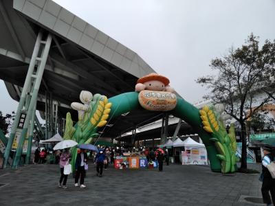 マイルで行く台湾ひとり旅⑤