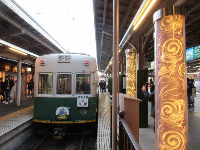 2021年11月 嵐電(京福電車)の旧塗装電車でふらり嵐山