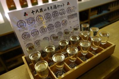 20220131-3 京都 酒処の伏見で、伏見のお酒をいろいろいただける。伏水酒蔵小路。