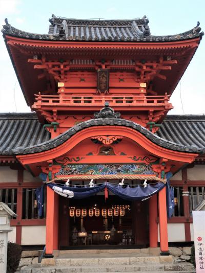 道後-4　伊佐爾波神社  全社殿-重要文化財・珍しい八幡造　 ☆旅行記公開-6700冊達成記念