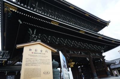 第56回京の冬の旅☆東本願寺御影堂門・東福寺東司・智積院と京阪観光バス茶人織部と利休の禅寺