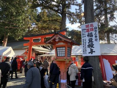 Go to 京都 30 吉田神社の節分祭  須賀神社 聖護院