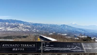 2022.2 ファミリースキー（＆温泉＆ひまわり市場）★清里テラスで有名な、サンメドウズ 清里スキー場へ！