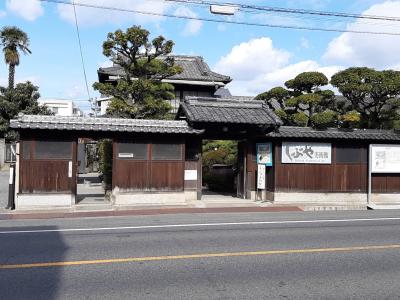 福山市　渋谷美術館