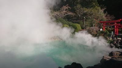 別府地獄めぐり