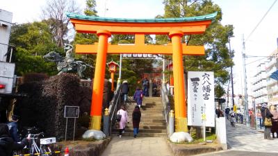 まん防最中 東京２泊３日【 「ホテルサンルートプラザ新宿」から「穴八幡宮」（西早稲田）に移動編】