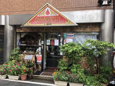 東京 孤独のグルメ に関する旅行記 ブログ フォートラベル 東京 孤独のグルメ に関する旅行記 ブログ フォートラベル