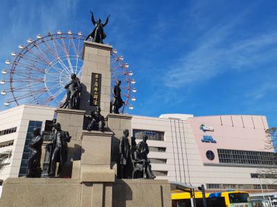 はじめての鹿児島