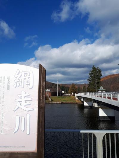 はじめての北海道