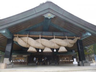 玉造温泉佳翠苑　皆美　と　三朝温泉　依山楼岩崎　に宿泊・・1日目