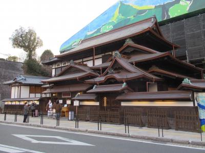 保存修復中の重要文化財「道後温泉本館」入浴と道後公園「湯築城跡」