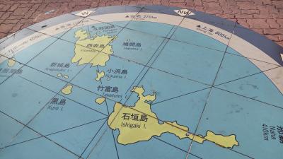 デドックスの旅～離島の旅・八重山諸島・1月6日・石垣島から現実へ編～