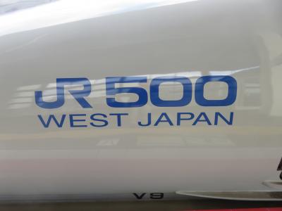 2021DEC「JALダイナミックパッケージ西日本一人旅」（6_JR西日本関西どこでもきっぷ_こだま）