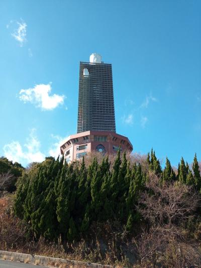 年末年始
