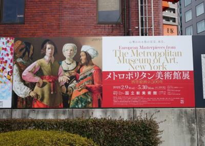 メトロポリタン美術館展、フェルメールと17世紀オランダ絵画展などを巡ってきました