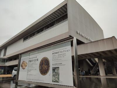 冬旅・冬散歩。雨の皇居、東京国立近代美術館、アーティゾン美術館を徒歩で。東京駅から歩いてアート。