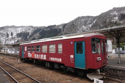 【大人鐡33】長良川鉄道「ごっつぉ～　こたつ列車」編