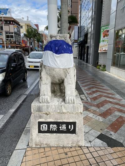 【沖縄旅行】１日目国際通りを練り歩く！